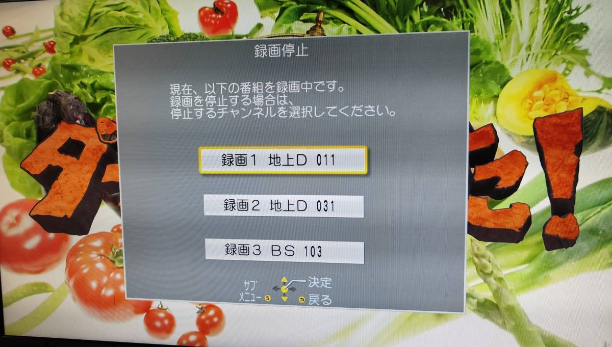 安心 整備美品 】 上位機 Panasonic 【 DMR-BRG2010 】 大容量 安心 整備美品 】 上位機 Panasonic 【 DMR-BRG2010 】 大容量
