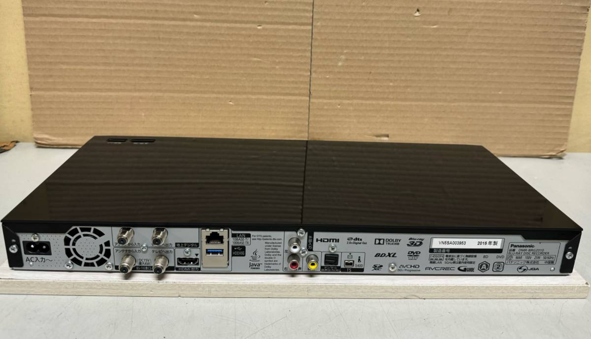 安心 整備美品 】 上位機 Panasonic 【 DMR-BRG2010 】 大容量 安心 整備美品 】 上位機 Panasonic 【 DMR-BRG2010 】 大容量