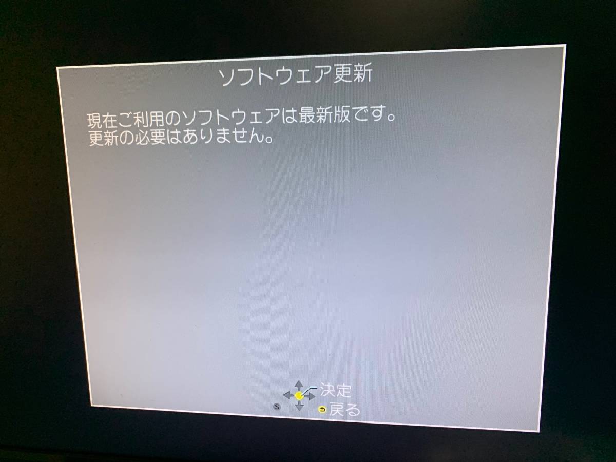安心!整備品】 上位機Panasonic 【 DMR-BRW1000 】 大容量1TB/15倍