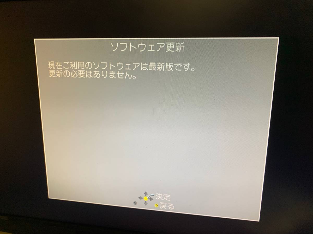 安心 整備美品 】 上位機 Panasonic 【 DMR-BRG2010 】 大容量 安心 整備美品 】 上位機 Panasonic 【 DMR-BRG2010 】 大容量
