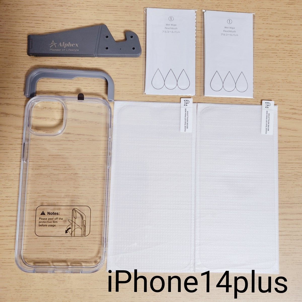 iPhone 14 plus 用 ガラスフィルム 2枚 クリアケース 全面保護セット フィルム ケース 透明 保護フィルム 