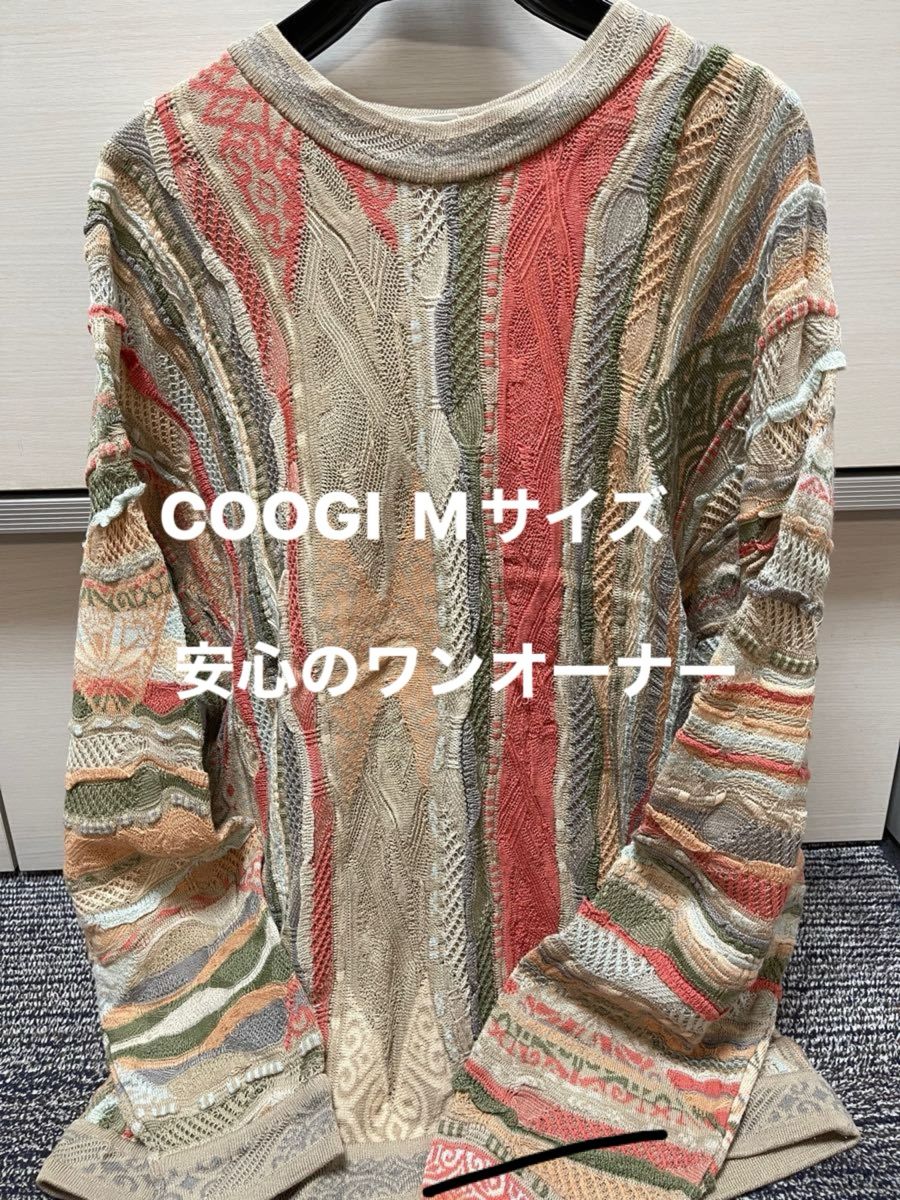クージー COOGI コットンニット オーストラリア製
