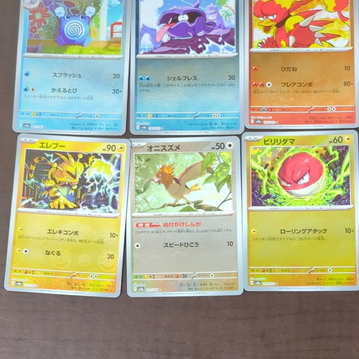 151 ポケモンカード  モンスターボールミラー　まとめ売り