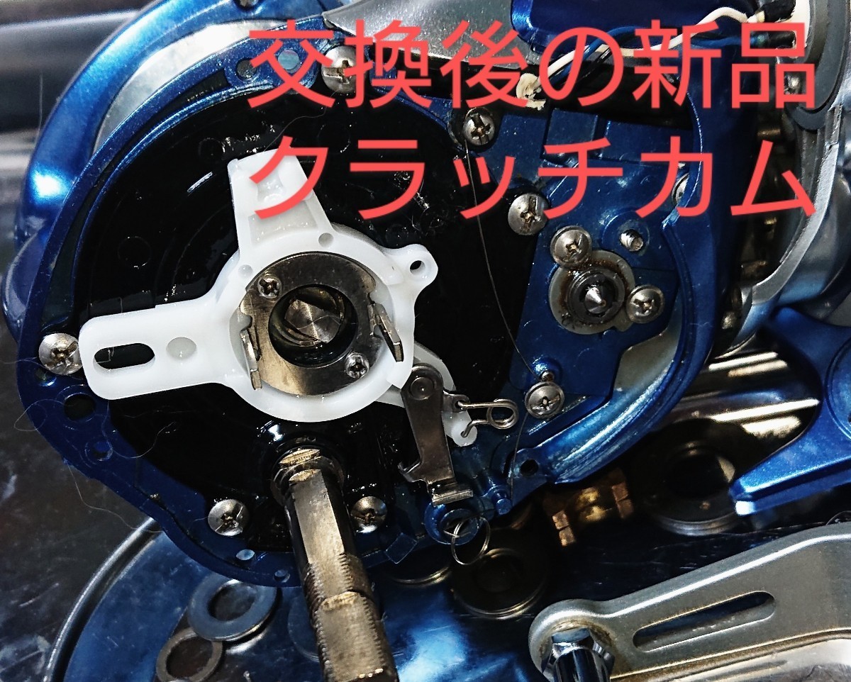Yahoo!オークション - シマノ 電動丸3000シリーズのクラッチが Yahoo!オークション - シマノ 電動丸3000シリーズのクラッチが