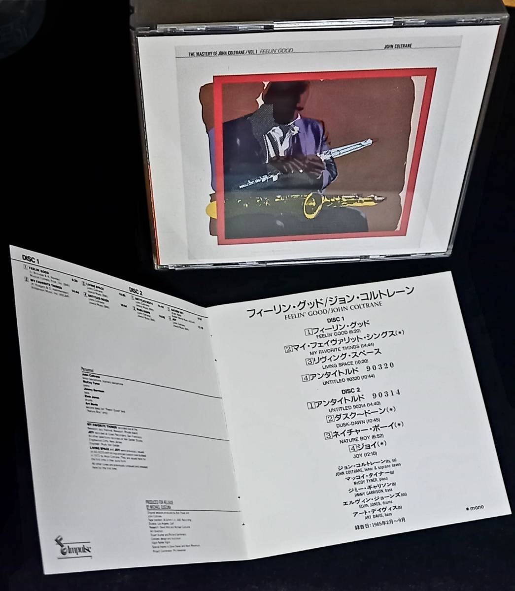 John Coltrane Feelin Good 2CD 未発表音源集 廃盤 ジョンコルトレーン アリスコルトレーン マッコイタイナー エルビンジョーンズ 国内盤の画像4