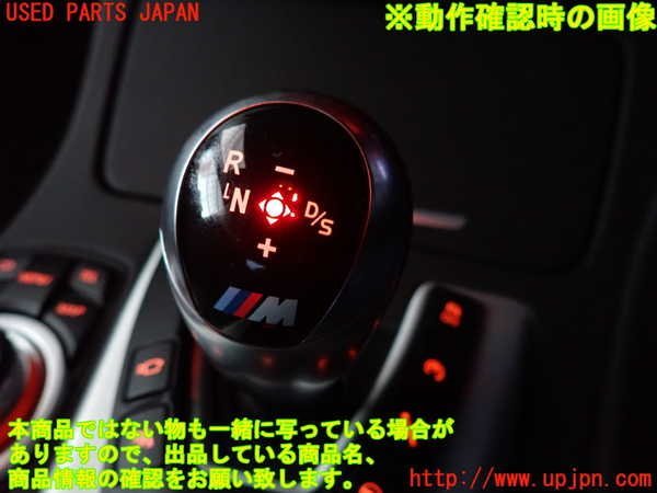 2UPJ-98167555]BMW M5(FV44M)ATシフトレバー 中古_画像5