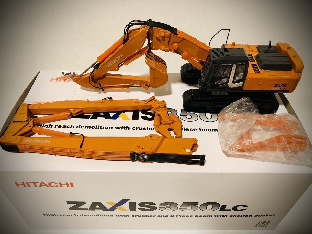 新品 日立 建機 HITACHI ZAXIS 350LCK 解体機 1/50 スケール モデル ミニチュア 住友 キャタピラー コベルコ コマツ ZX 重機_画像2