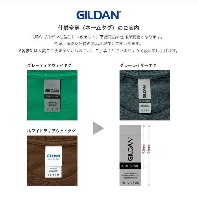 【ギルダン】新品未使用 8.0oz 裏起毛 クルーネック スウェット 紫 パープル Lサイズ GILDAN 18000