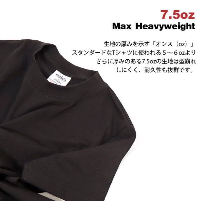 【シャカウェア】新品未使用 7.5oz マックスヘビーウェイト 無地 半袖 Tシャツブラック 黒 XXLサイズ MAX HEAVYWEIGHT S/S_画像5