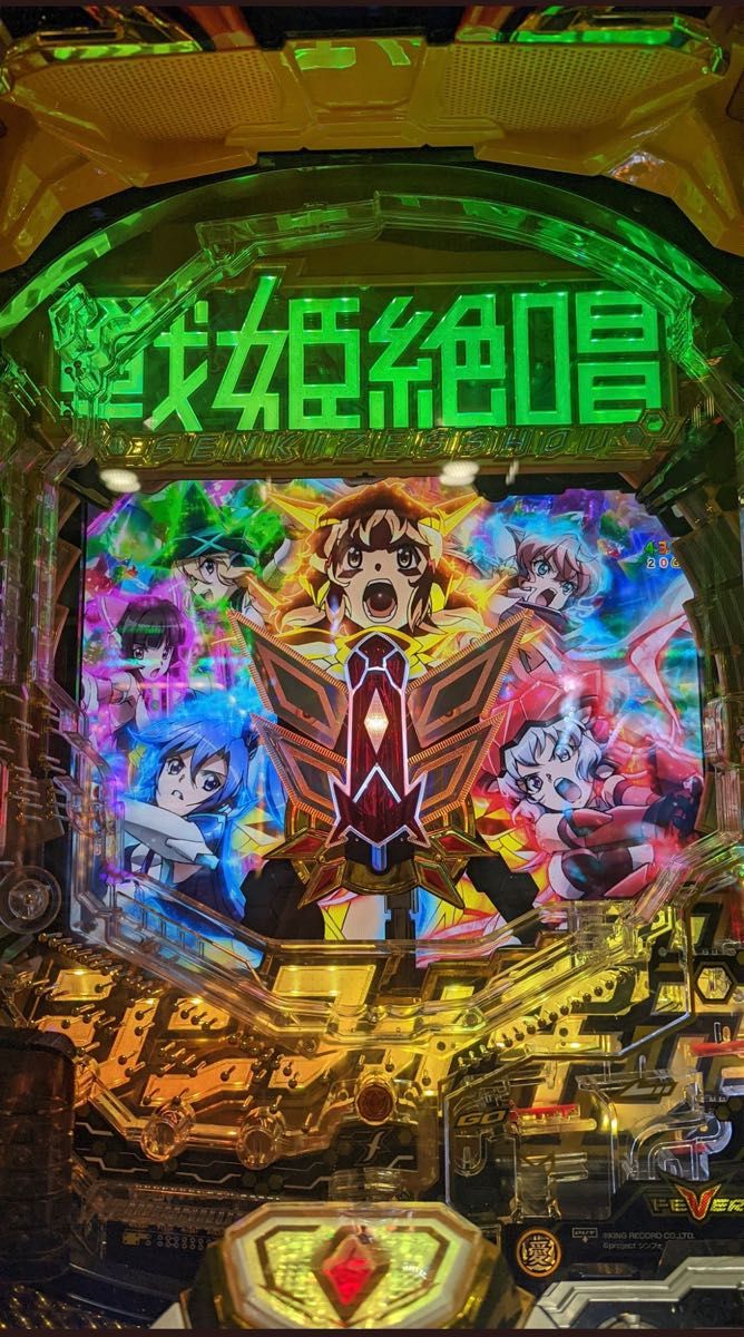 戦姫絶唱シンフォギア黄金絶唱 パチンコ 実機|Yahoo!フリマ(旧 戦姫絶唱シンフォギア黄金絶唱 パチンコ 実機|Yahoo!フリマ(旧