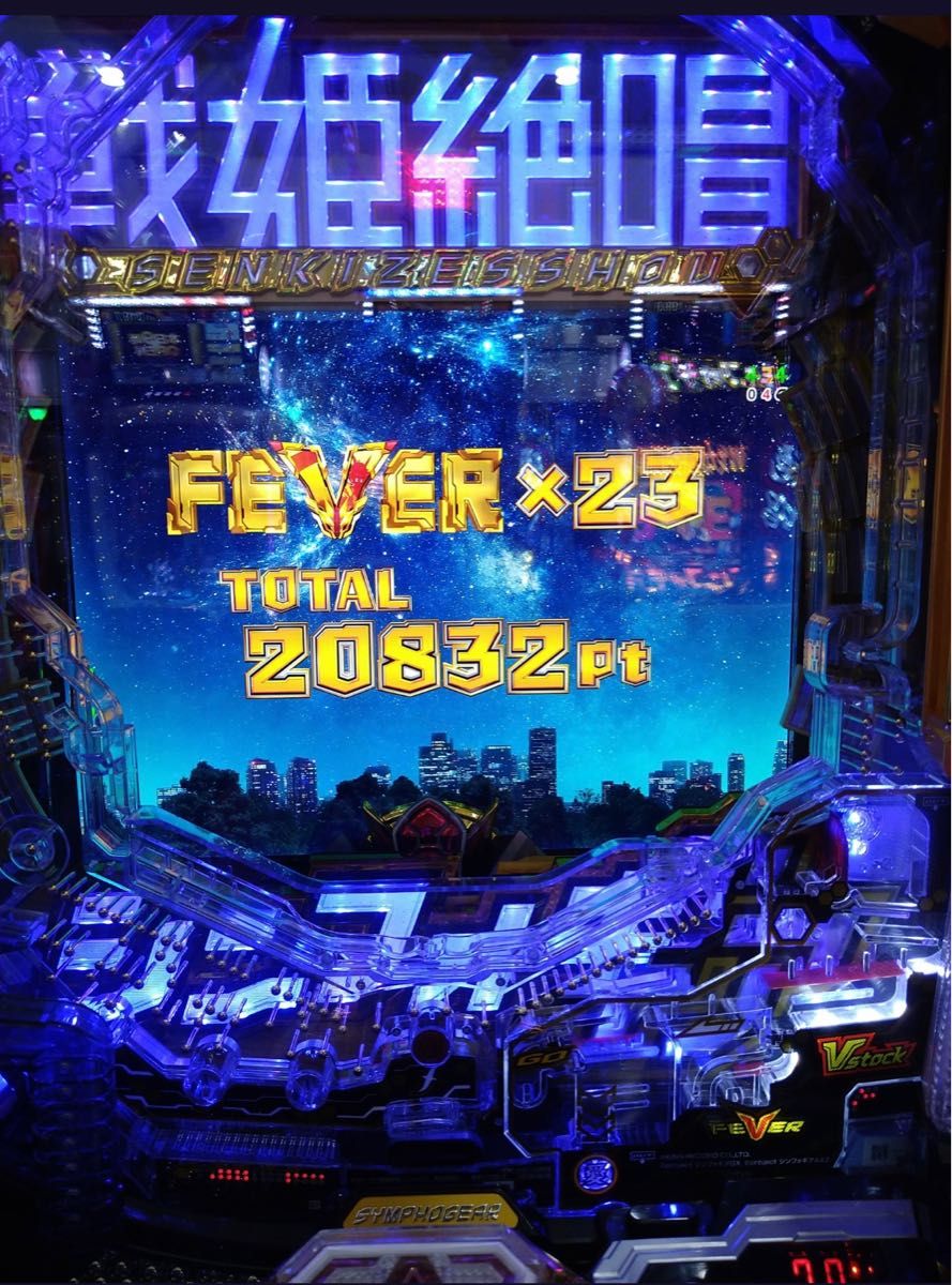 戦姫絶唱シンフォギア黄金絶唱 パチンコ 実機|Yahoo!フリマ(旧 戦姫絶唱シンフォギア黄金絶唱 パチンコ 実機|Yahoo!フリマ(旧