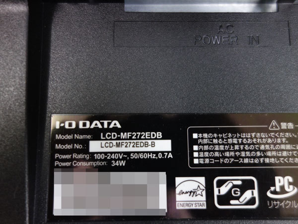 ◆中古◆I・O DATA◆◆27型ワイド液晶ディスプレイ◆ LCD-MF272EDB◆広視野角ADSパネル/フリッカーレス設計採用_画像4