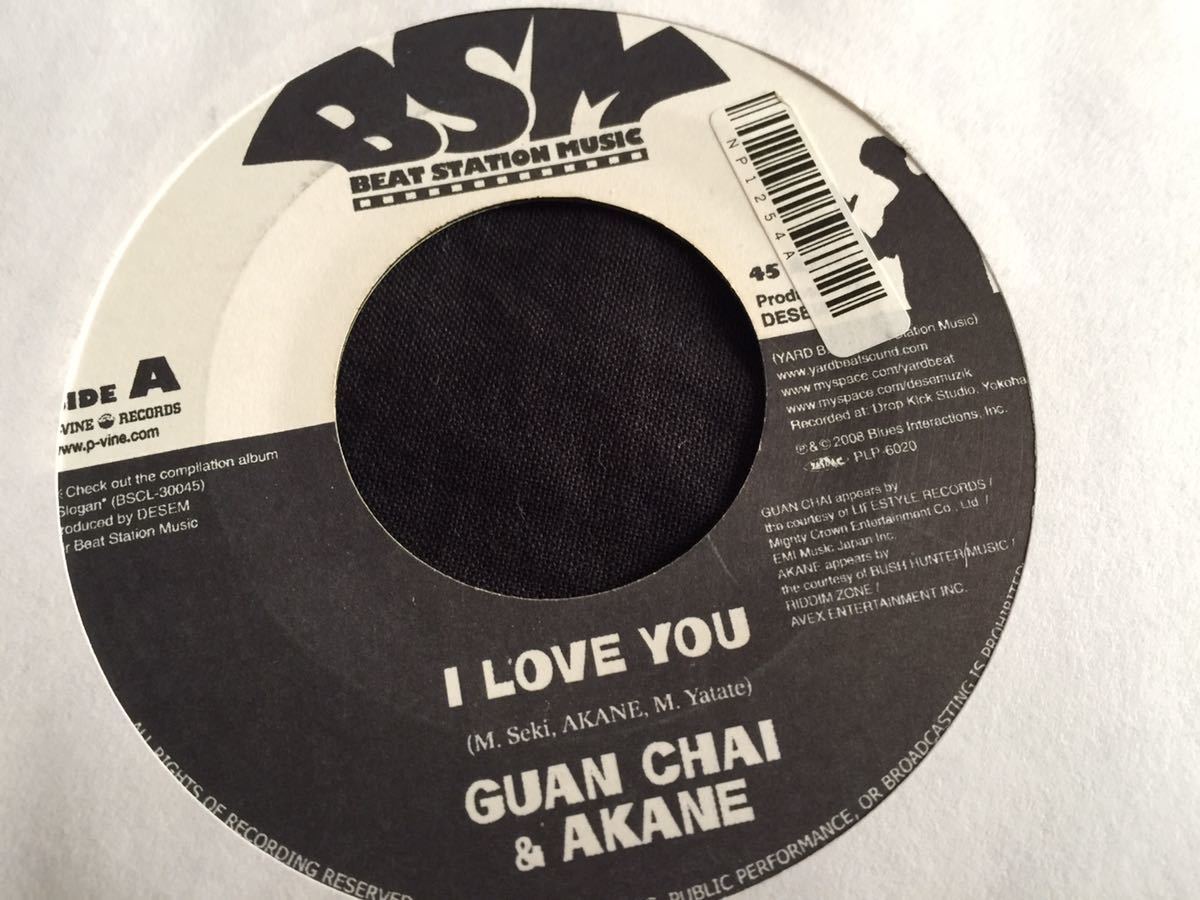 ★Guan Chai & Akane / Kaago EP レゲエ　ジャパレゲ　Reggae_画像1