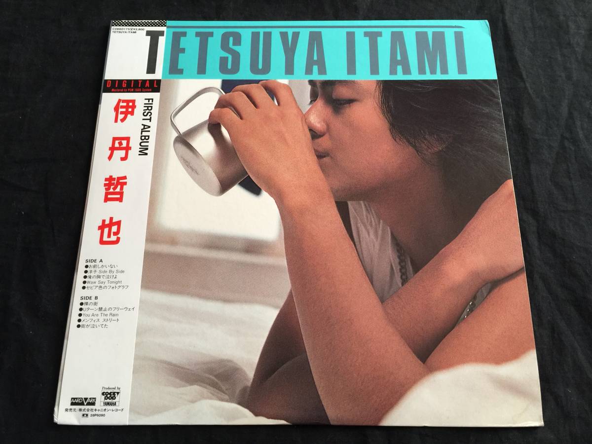  ★伊丹哲也 / First Album 帯付LP ★Qsoc6★ の画像1