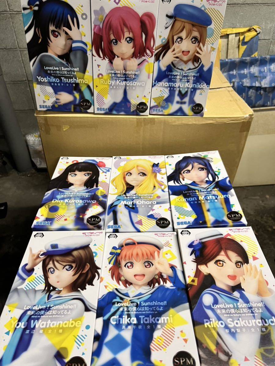 未開封 フィギュア ラブライブ サンシャイン スーパープレミアムフィギュア 未来の僕らは知ってるよ 9個セット_画像1