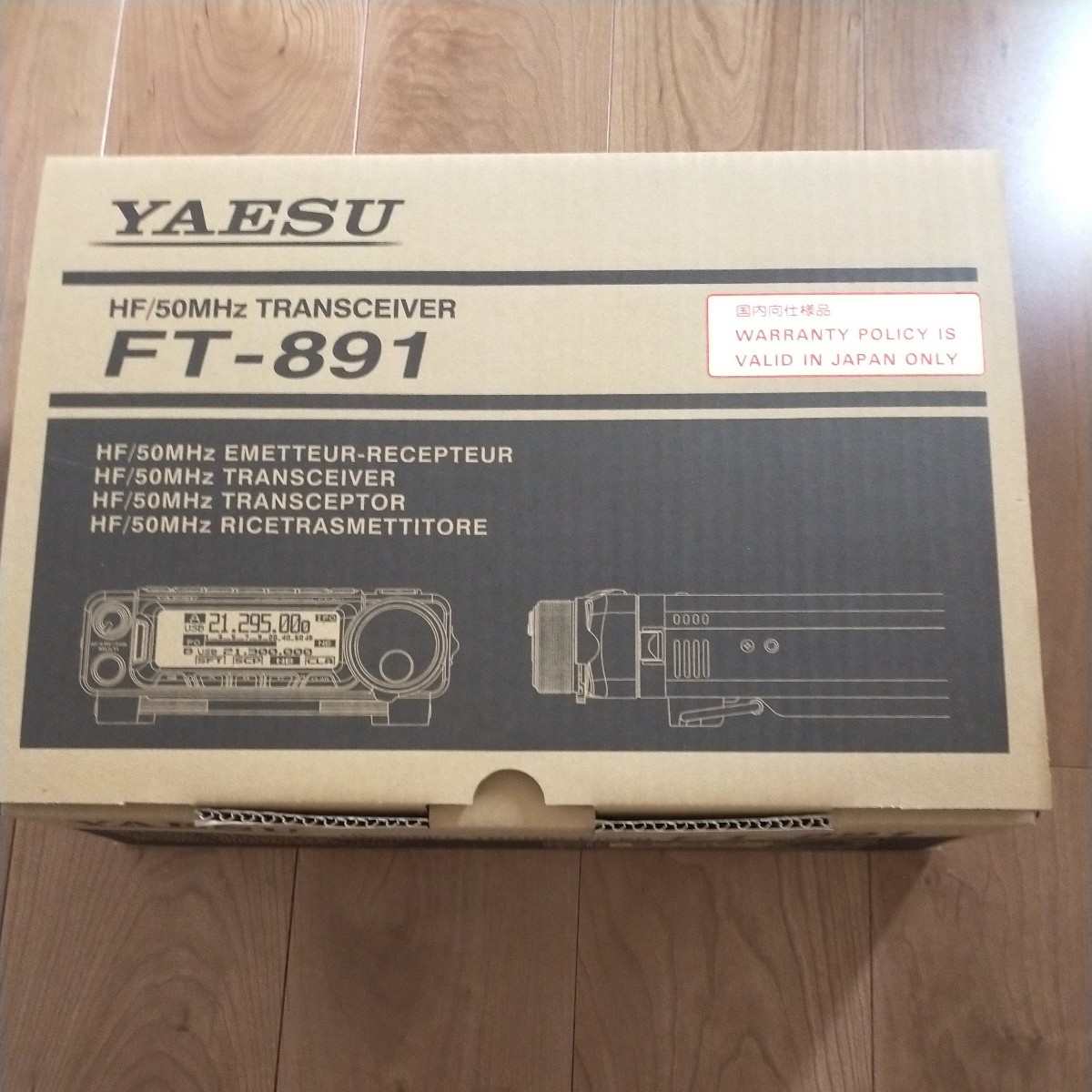 ヤエス FT-891 出力100W (AMモード 40W) HF/50MHz帯オールモード
