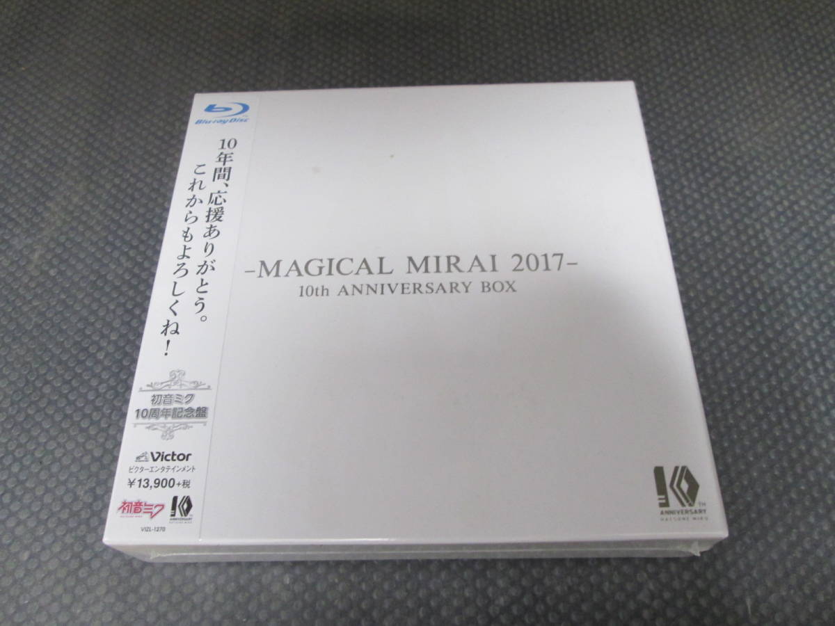 Blu-ray ブルーレイ 初音ミク マジカルミライ 2017 初音ミク 10周年記念盤 完全生産限定版 未開封_画像1