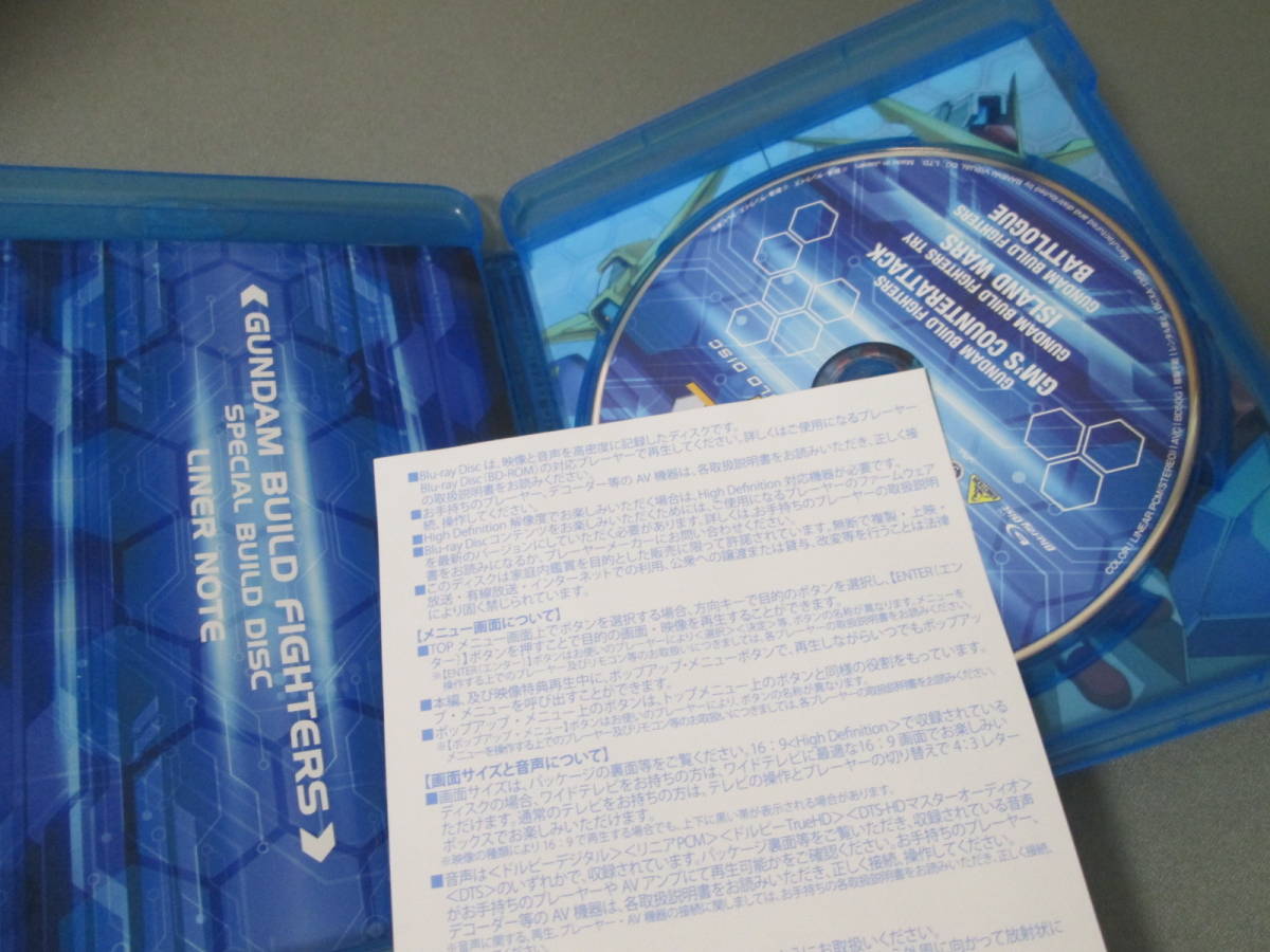 【送料385円】　Blu-ray ブルーレイ ガンダムビルドファイターズ スペシャルビルドディスク_画像2