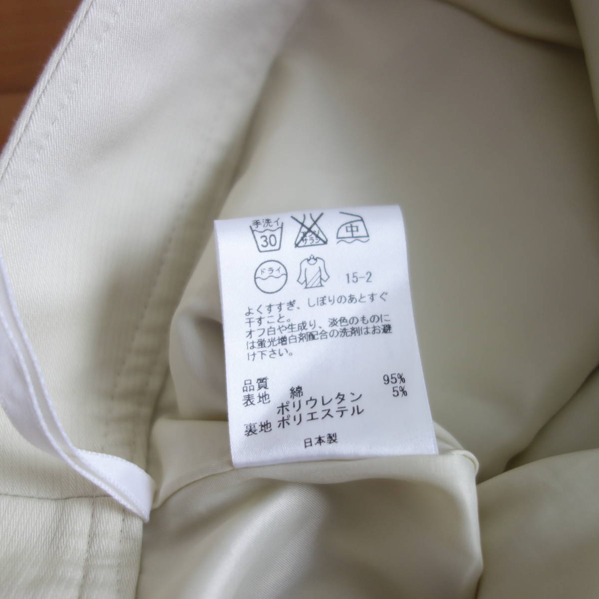 *KUMIKYOKU( Kumikyoku ) шорты * большой размер 