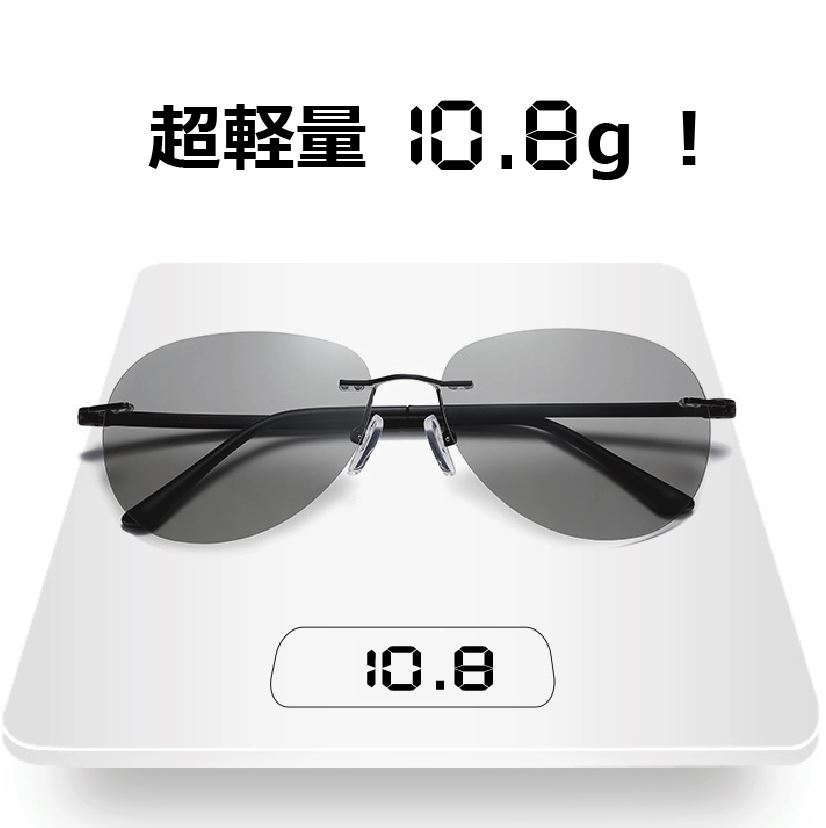 Ｎ80 夏も終わりの大バーゲン　超軽量 スリム リムレス 調光 サングラス 偏光 UV400カット 色が変わる テニス 登山 キャンプ 沖縄_画像4