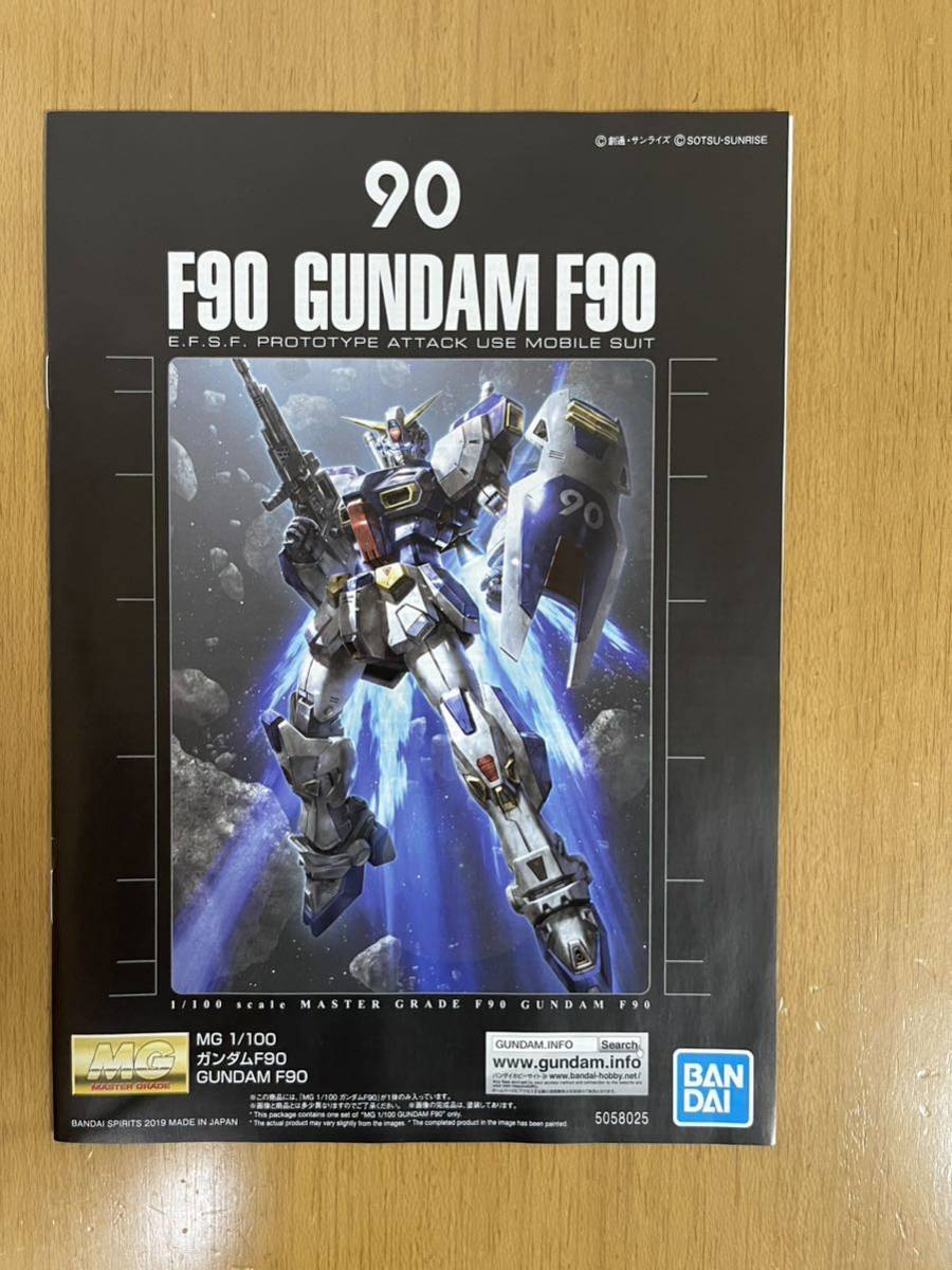 ＭＧ 1/100 ガンダムＦ９０& ＭＧ 1/100 ガンダムＦ９０　2号機　プレミアムバンダイ限定　希少　2個セット_画像7