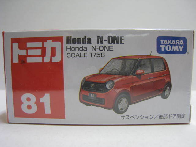 ８１　Honda N-ONE　即決　112_画像1