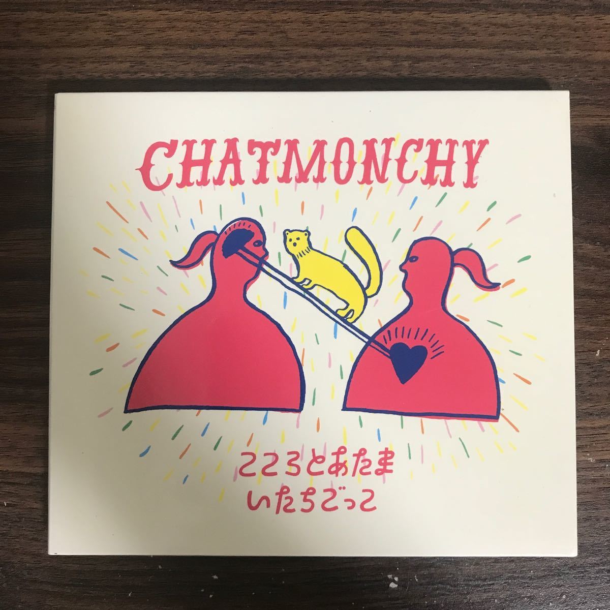 (F1157)中古CD100円 チャットモンチー こころとあたま / いたちごっこ_画像1