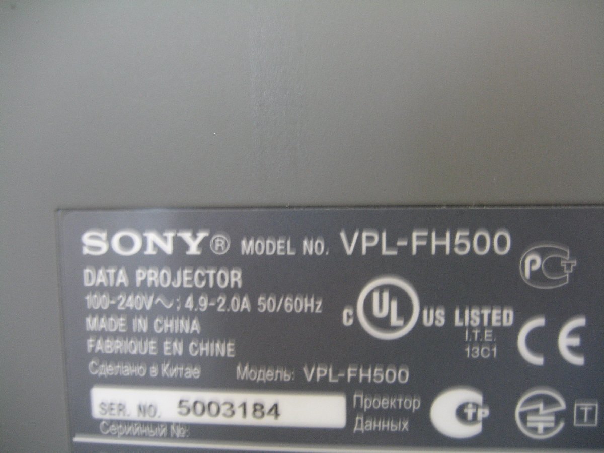 SONY◎高解像度WUXGA　データプロジェクター◎VPL-FH500◎ランプ１使用時間1006Hランプ2使用時間1006H◎7000ルーメン◎リモコン付き K2772_画像9