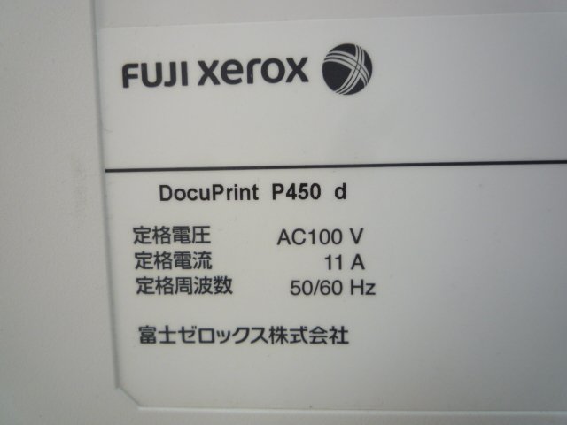 ☆FUJI XEROX/富士ゼロックス☆A4 モノクロ レーザープリンター☆DocuPrint P450 d☆増設トレイ カセット付☆印刷枚数 18965枚☆h06335_画像9