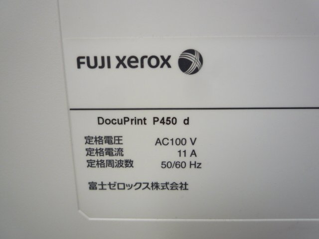 ☆FUJI XEROX/富士ゼロックス☆A4 モノクロ レーザープリンター☆DocuPrint P450 d☆印刷枚数 16718枚☆h06337_画像9