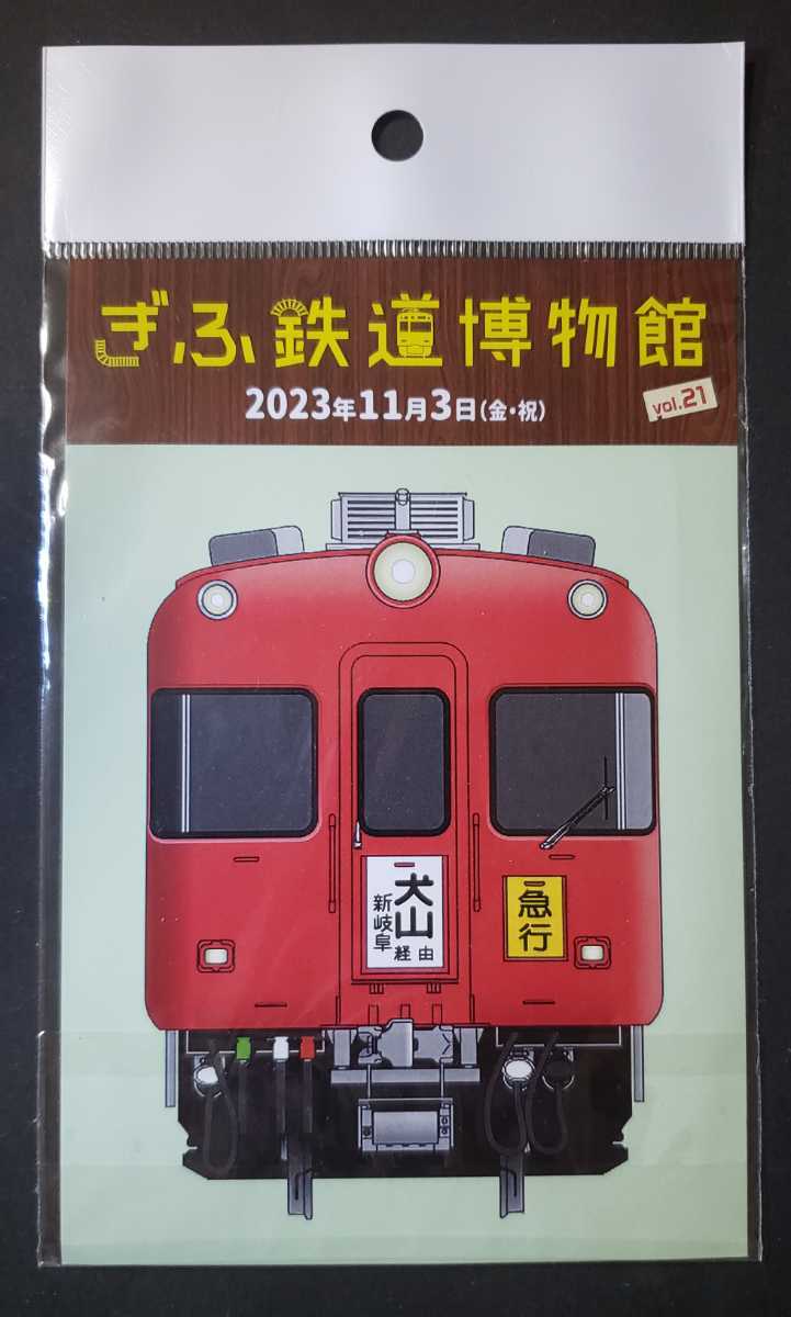 限定　名鉄　5500系 犬山経由新岐阜 行き系統板 ♪ミニ系統板マグネット ぎふ鉄道博物館 2023.11.3_画像2