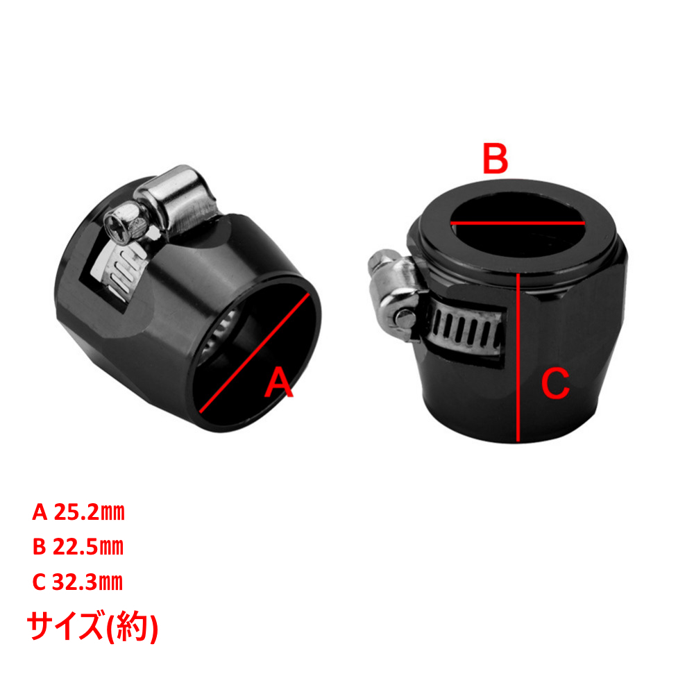  エコノフィッティング　【AN12】　【イエロー】　2個セット　アルミカバー　ホースクランプ　ホースバンド　クランプ_画像5