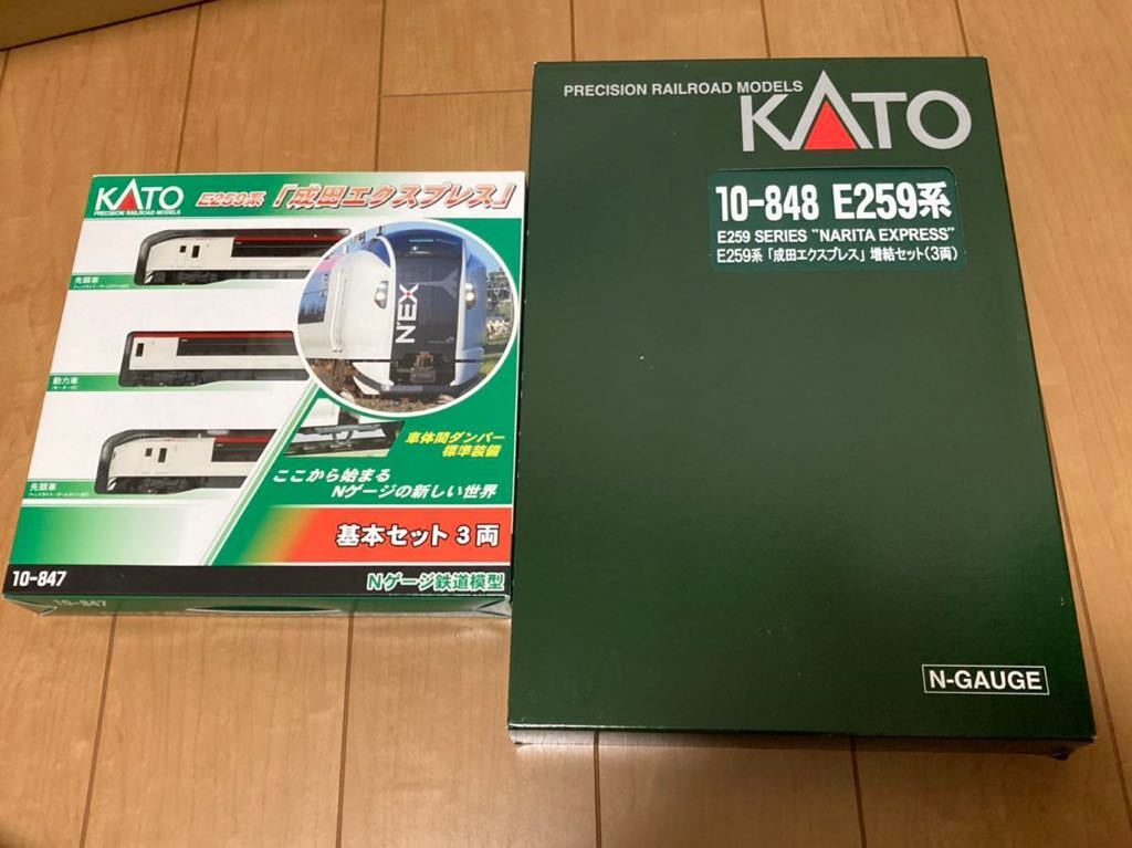 KATO 10-847+848 E259系成田エクスプレス6両セット