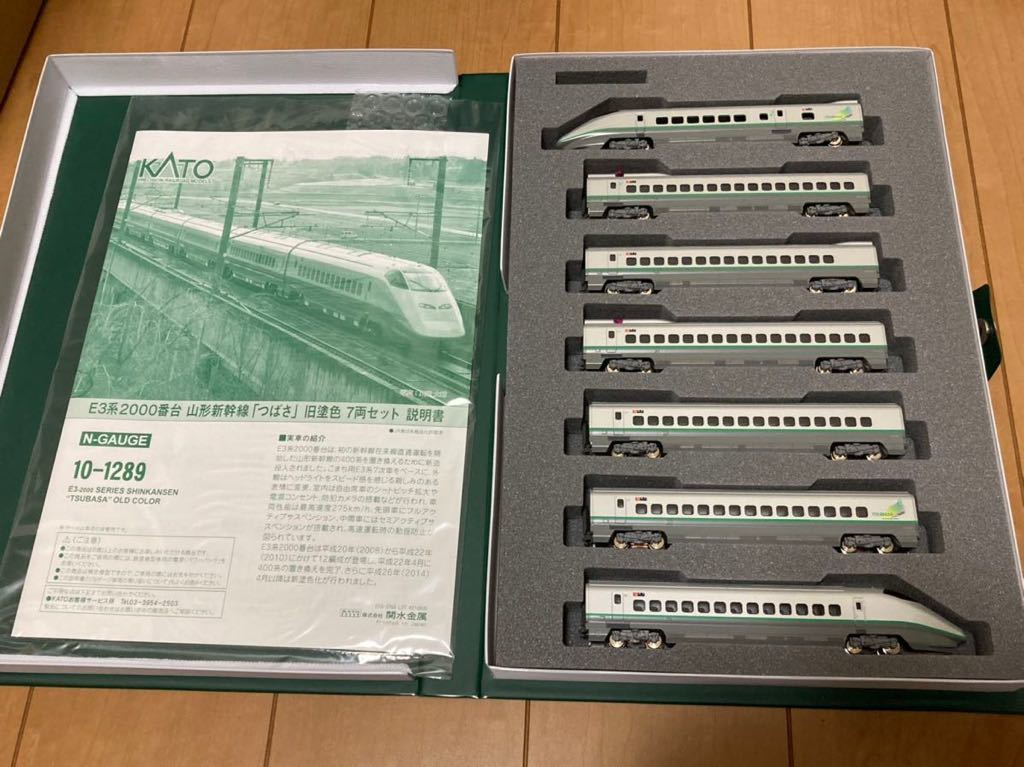 KATO 10-1289 E3系2000番台山形新幹線「つばさ」旧塗装7両セット_画像3