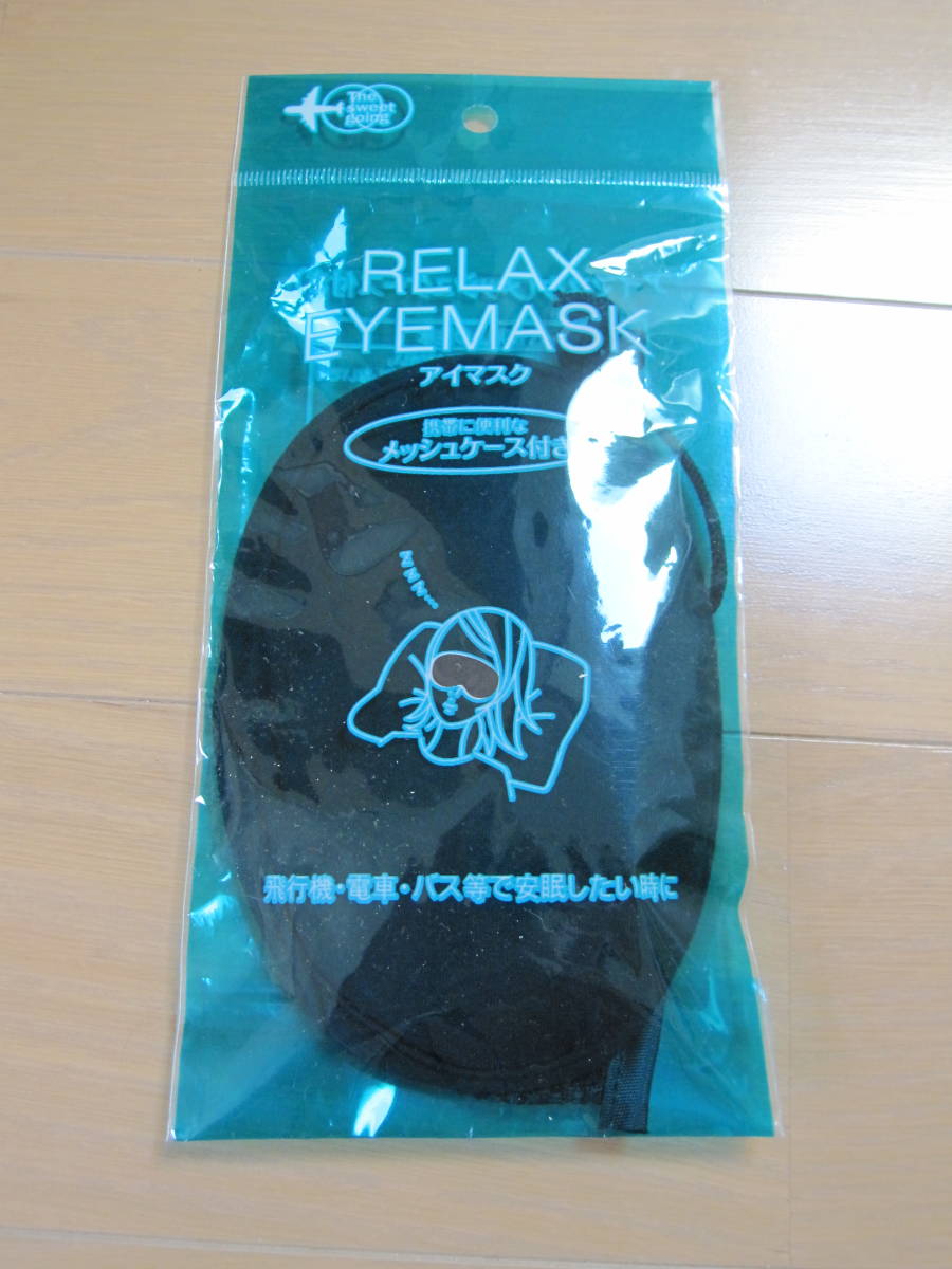  eye mask 