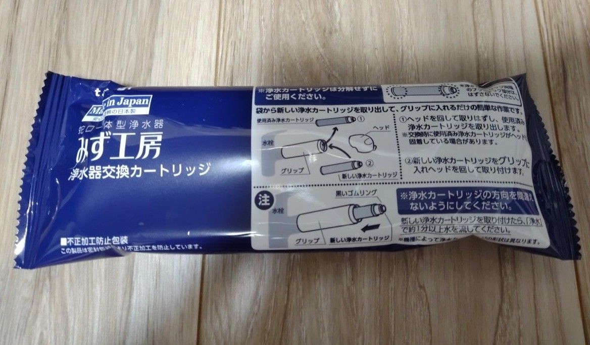 タカギ カートリッジ JC0036UG 浄水器 浄水カートリッジ 高除去性能