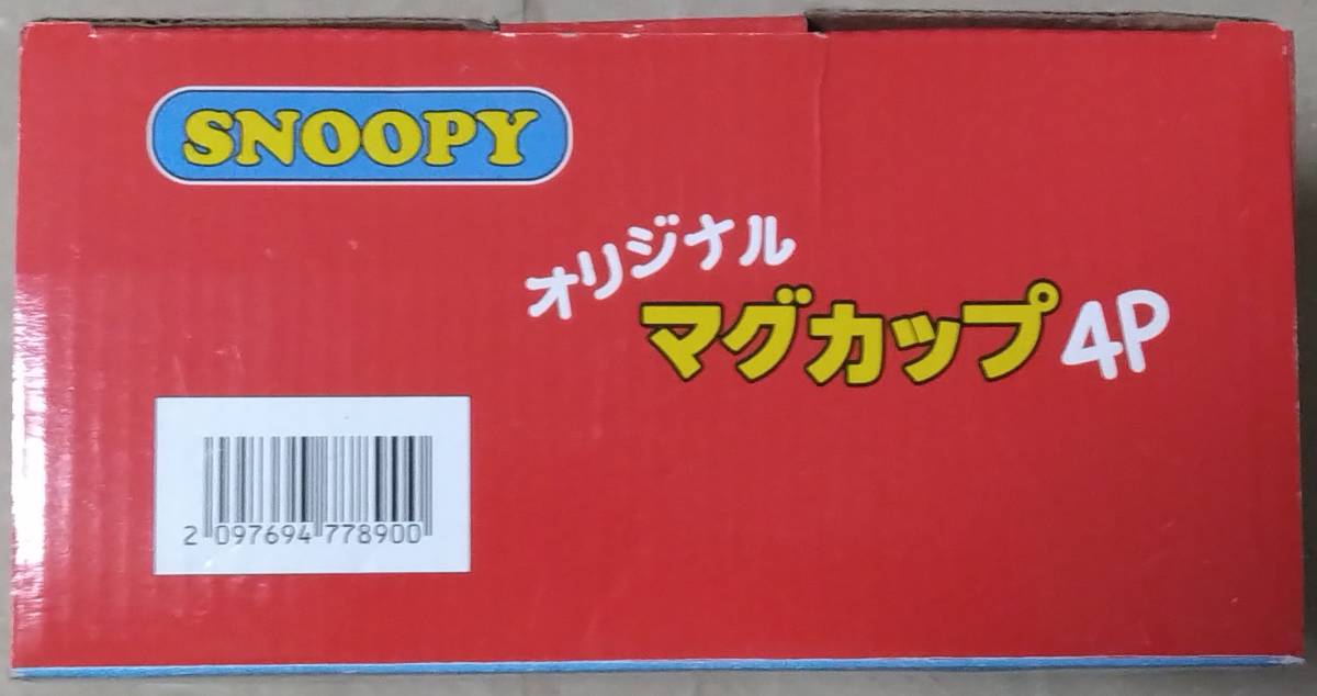 SNOOPY( Snoopy ) оригинал кружка 4P Joe sin[ не использовался товар ] быстрое решение 
