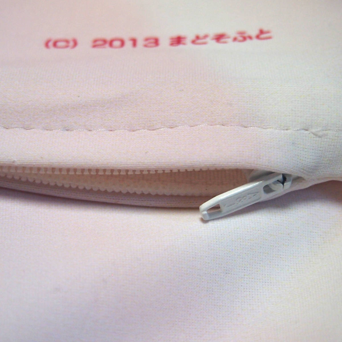【正規品・中古】 夏島みさき みさきの抱き枕カバー 「ナマイキデレーション」