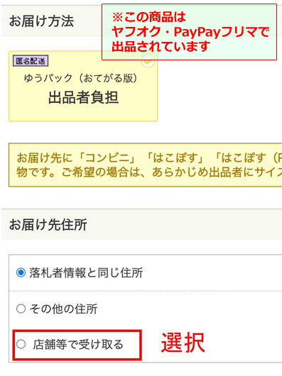 【中古・正規品】 槇村葉月 抱き枕カバー 「槇村葉月の恋語り」