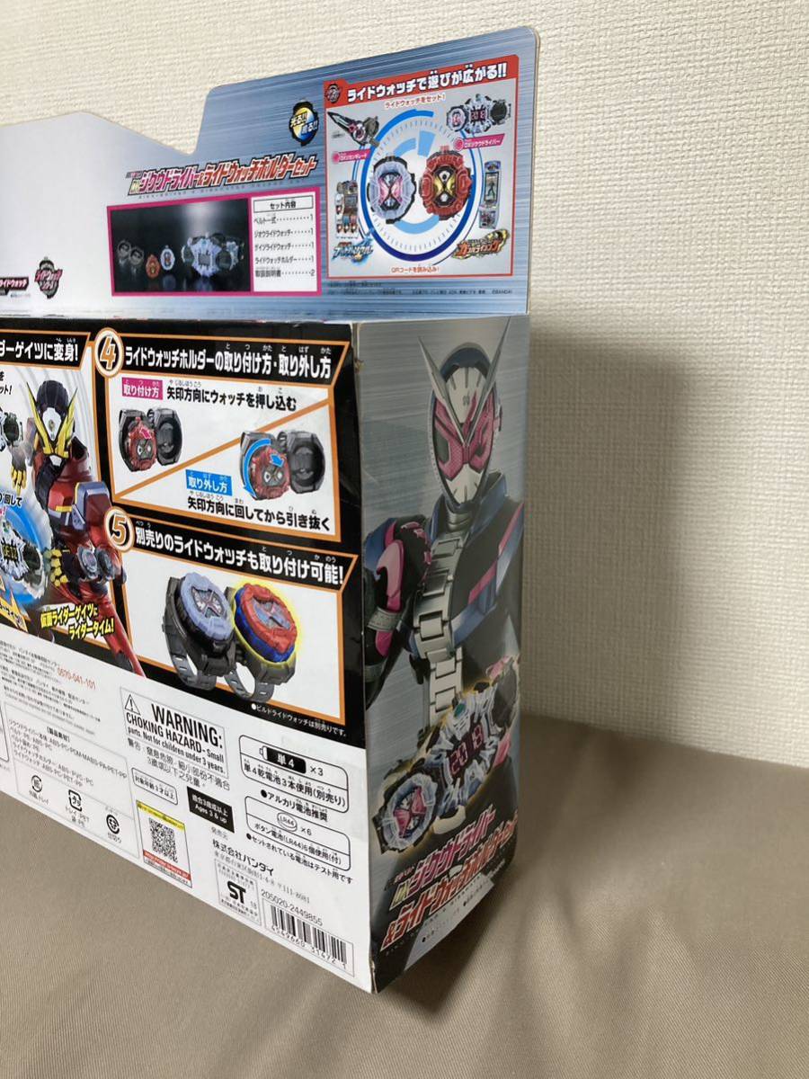 新品 仮面ライダービルドDXビルドドライバー&フルボトルホルダーセット ジオウ ジクウドライバー&ライドウォッチホルダーセット 変身ベルト_画像9