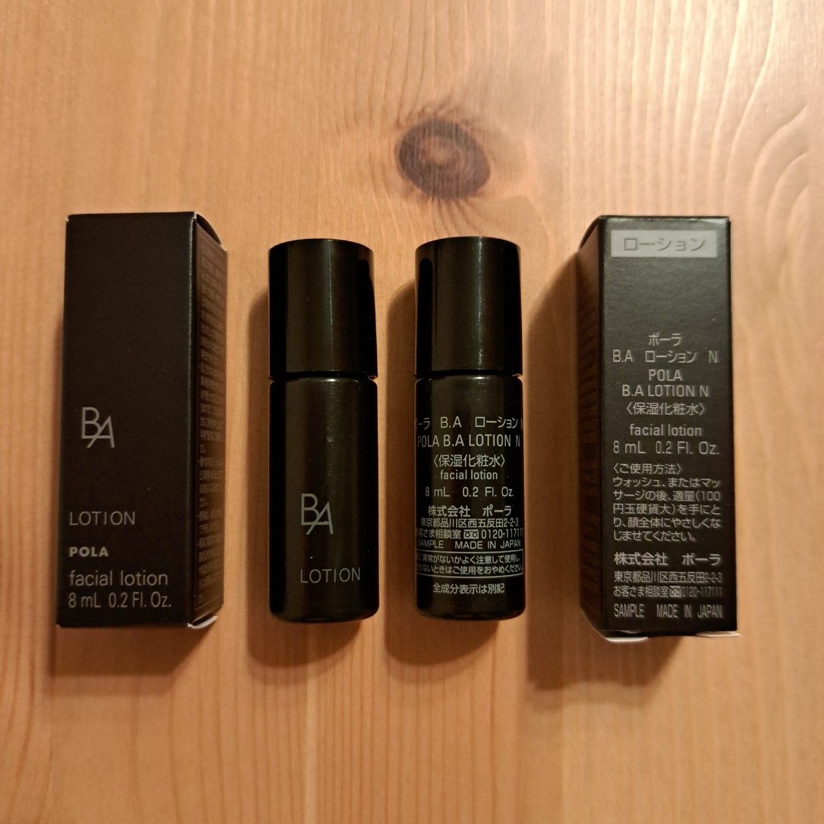 POLA》4点 B AローションN B Aミルク 化粧水 ポーラ ベストセラー