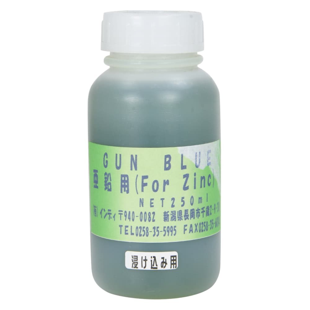  Indy paints fluid GUN BLUE zinc Zinc.. included for [ 250ml ] Indy black dyeing fluid blue fluid blue wing fluid 