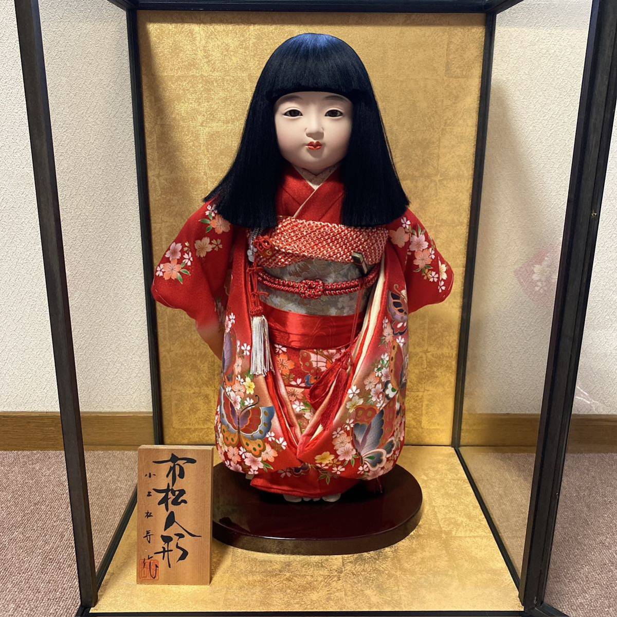 市松人形 二代目 小出松寿作 いちまさん 日本人形 item details