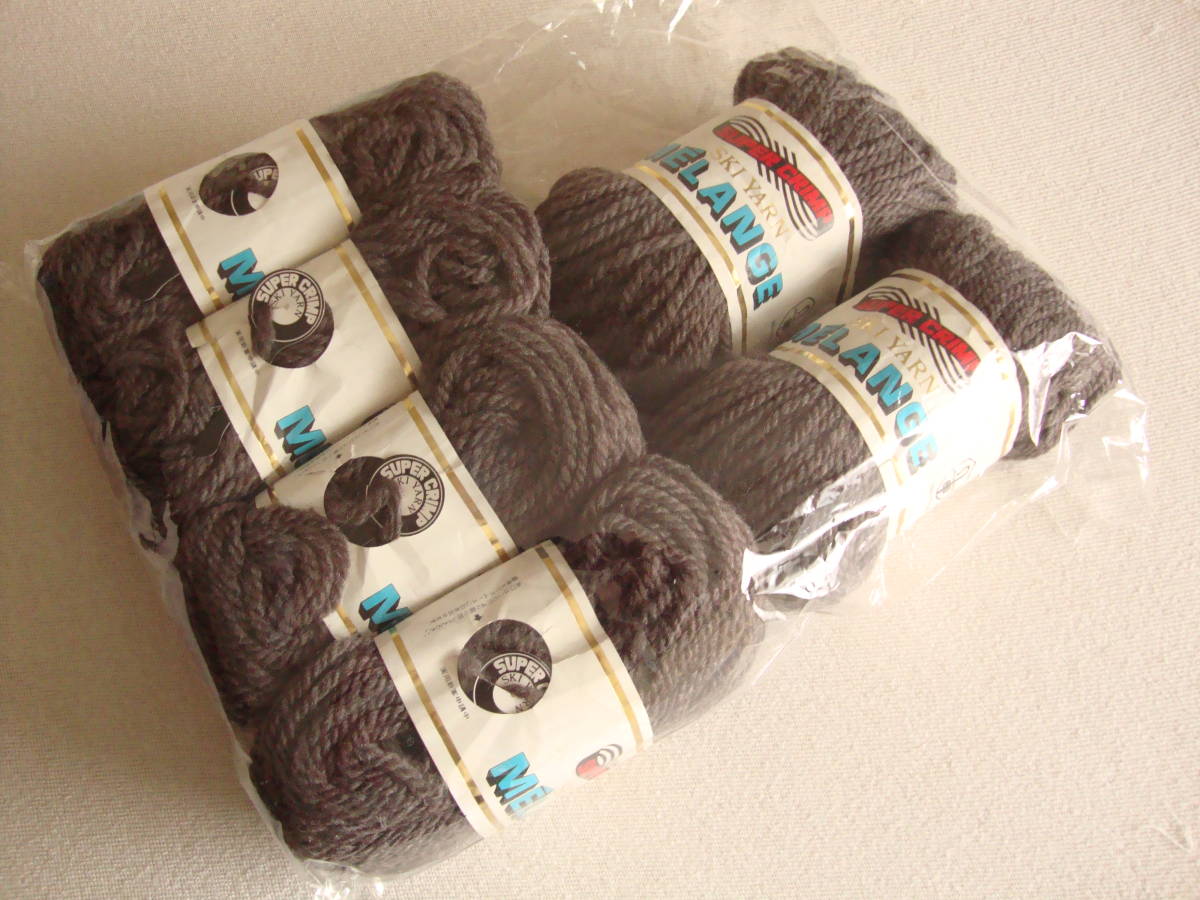SKI YARN MELANGE 英国 羊毛 毛糸 ニュー ウール100% 極太 320g (50g×6玉) 茶 グレイッシュ こげ茶 スキーメランジ ブリティッシュ ウール_画像1