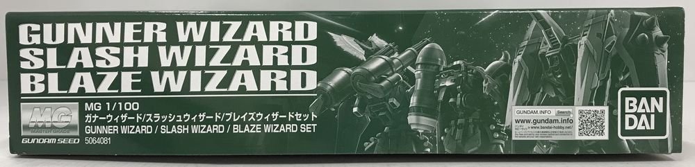 Wc101★バンダイ 1/100 MG ガナーウィザード/スラッシュウィザード/ブレイズウィザードセット プレミアムバンダイ限定 中古 未組立★_画像7