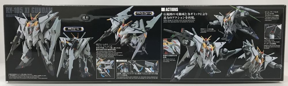 Wc134★バンダイ 1/144 HGUC RX-105 Ξガンダム 「機動戦士ガンダム 閃光のハサウェイ」 中古 未組立★_画像5