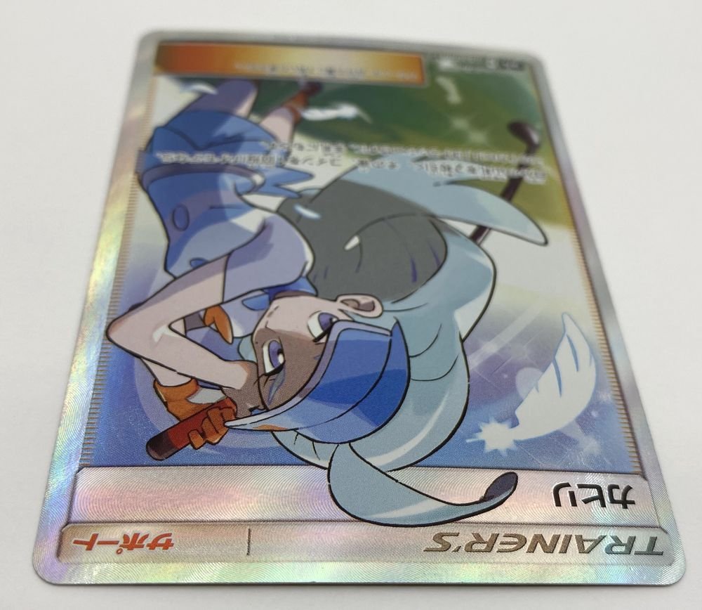 T159★ ポケモン カード カヒリ 065/060 SR SM7a 迅雷スパーク 中古 / 1円スタート★_画像3