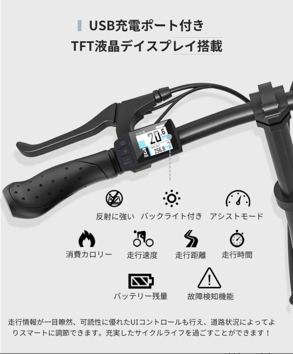 未開封品 折り畳み式電動自転車 16インチ 公道走行可 内蔵式バッテリー 取外可 アシストモード5段 AiDDE A2 送料無料_画像7