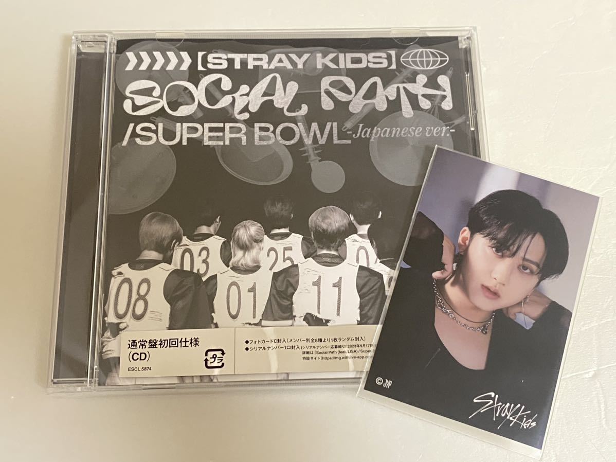 straykids social path CD チャンビン CHANGBIN スキズ FCくじ 会場限定 アルバム 通常盤 初回限定盤 ステッカー_画像1