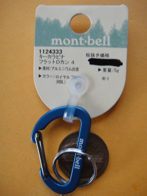 【mont-bell】 モンベル　キーカラビナ　ブランケットDカン　タグ付き_画像4